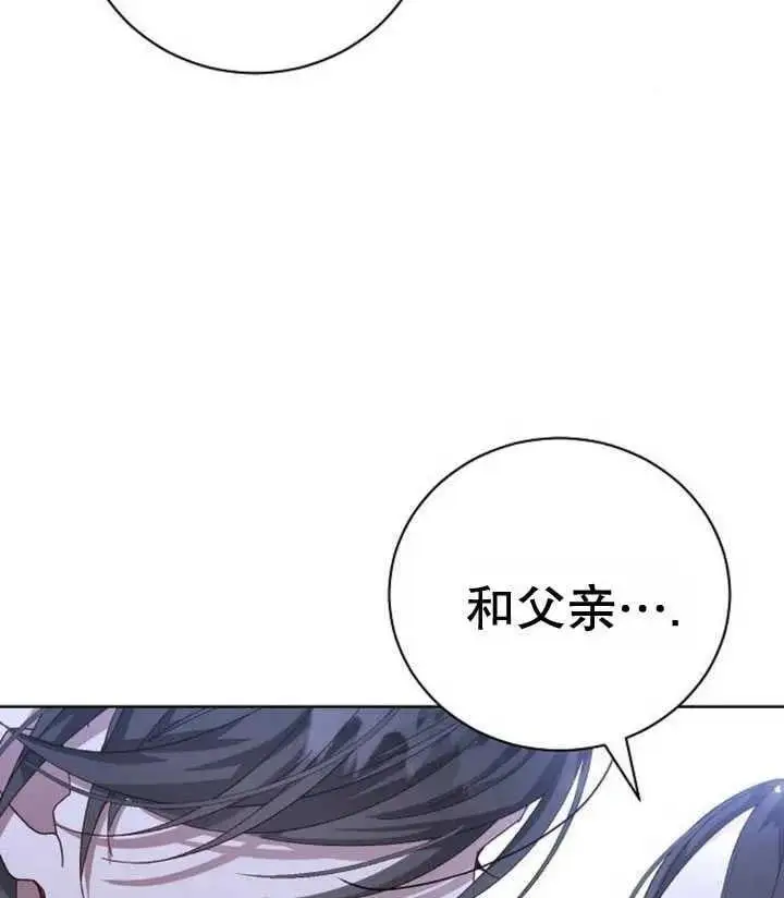 第21话 第96页