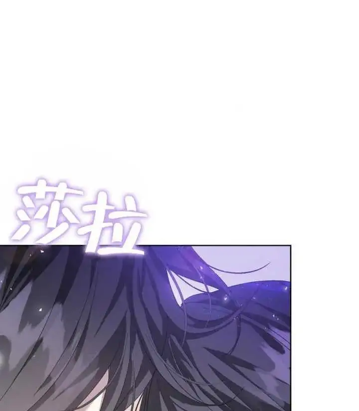 第21话 第100页