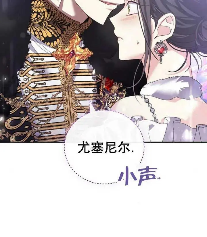 第21话 第102页
