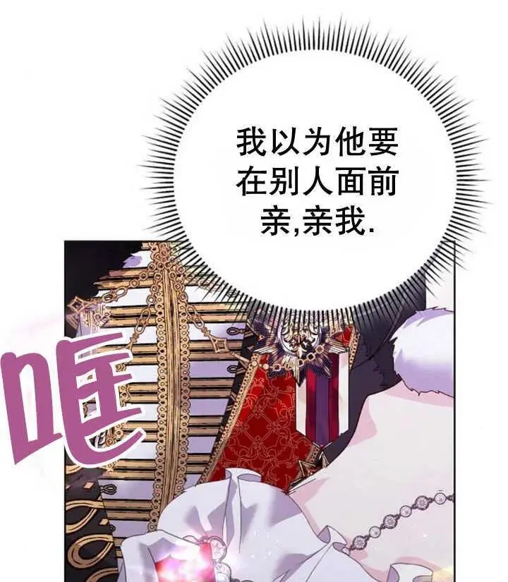 第21话 第103页