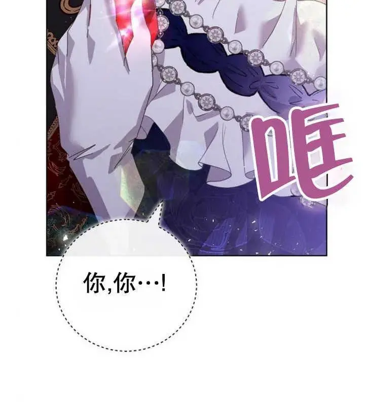 第21话 第104页