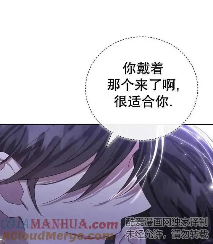 第21话 第105页