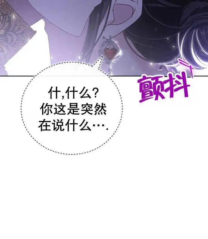 第21话 第106页