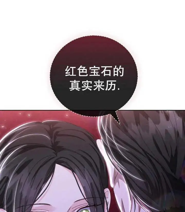 第21话 第107页