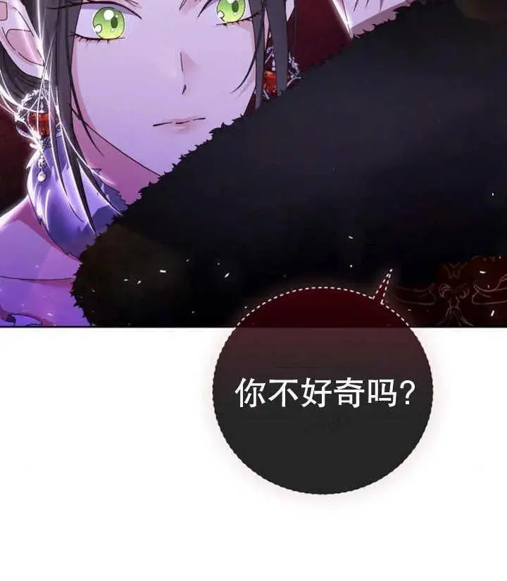 第21话 第108页