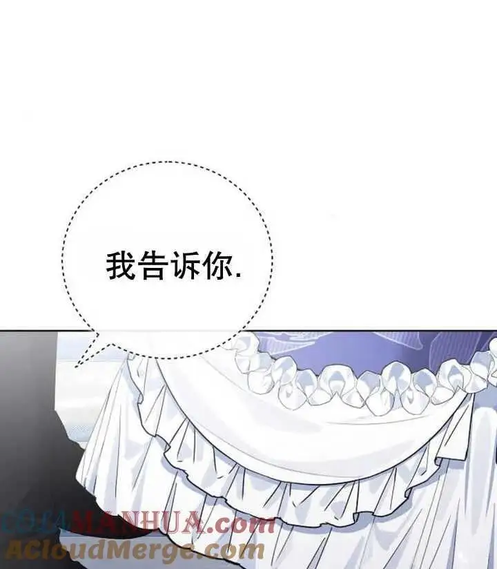 第21话 第109页