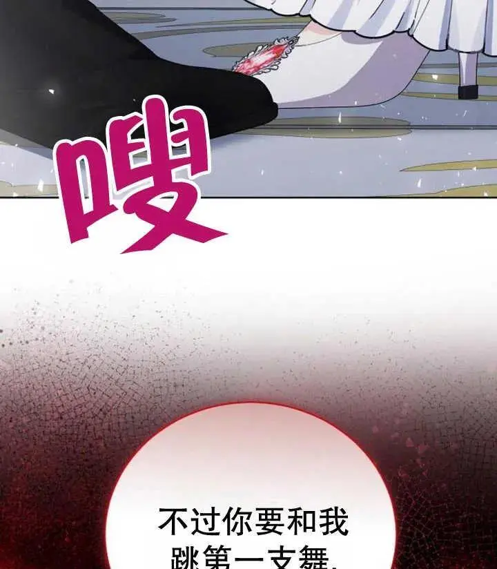 第21话 第110页