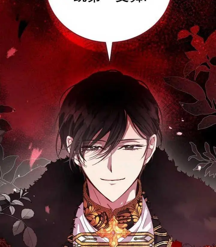 第21话 第111页