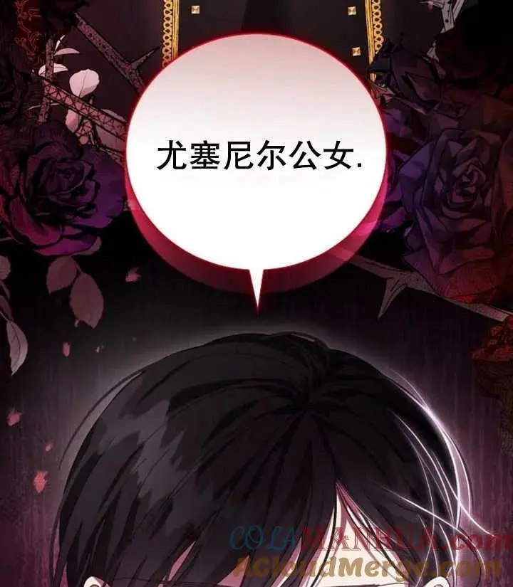 第21话 第113页