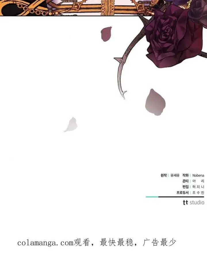 第21话 第115页