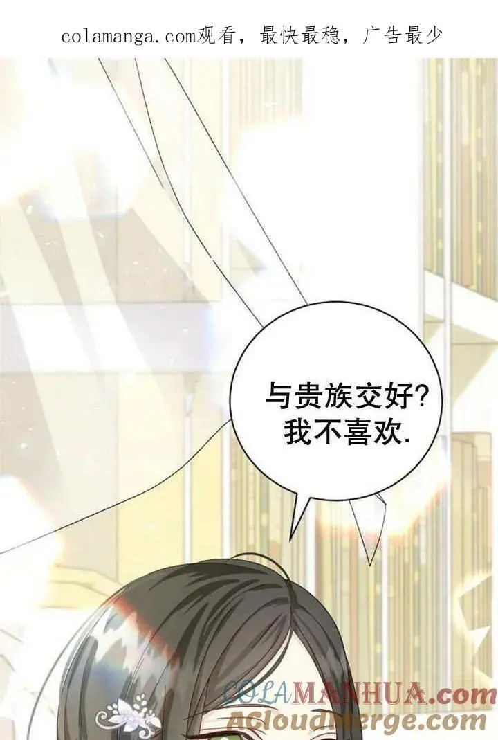 第25话 第1页