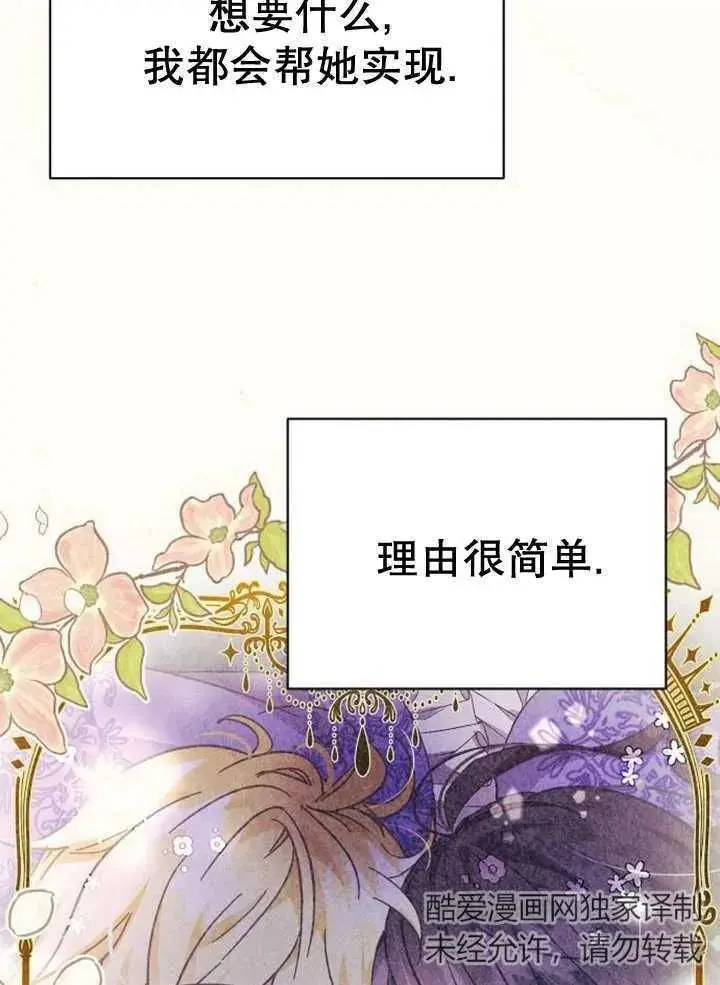 第25话 第11页