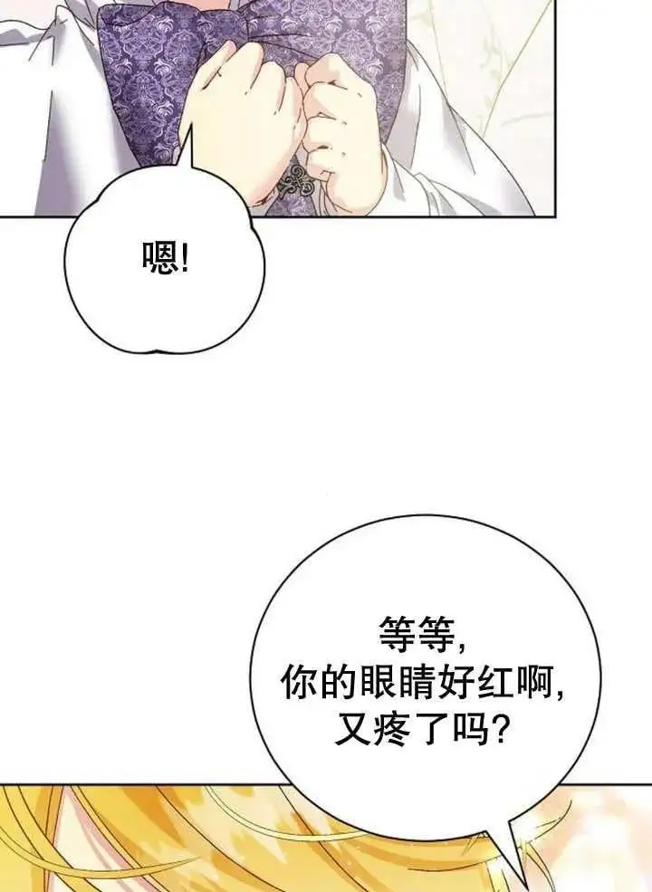 第25话 第18页