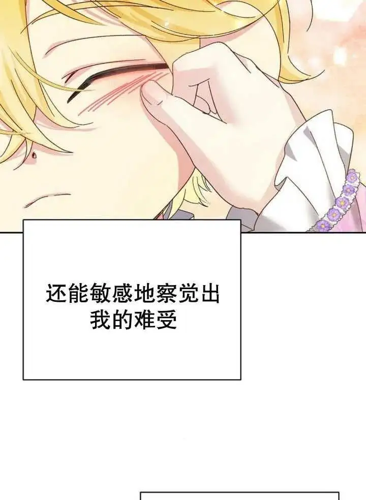 第25话 第19页