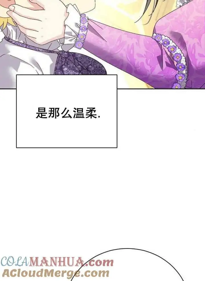第25话 第21页