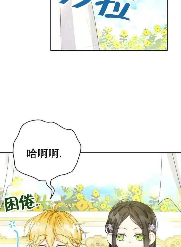 第25话 第27页