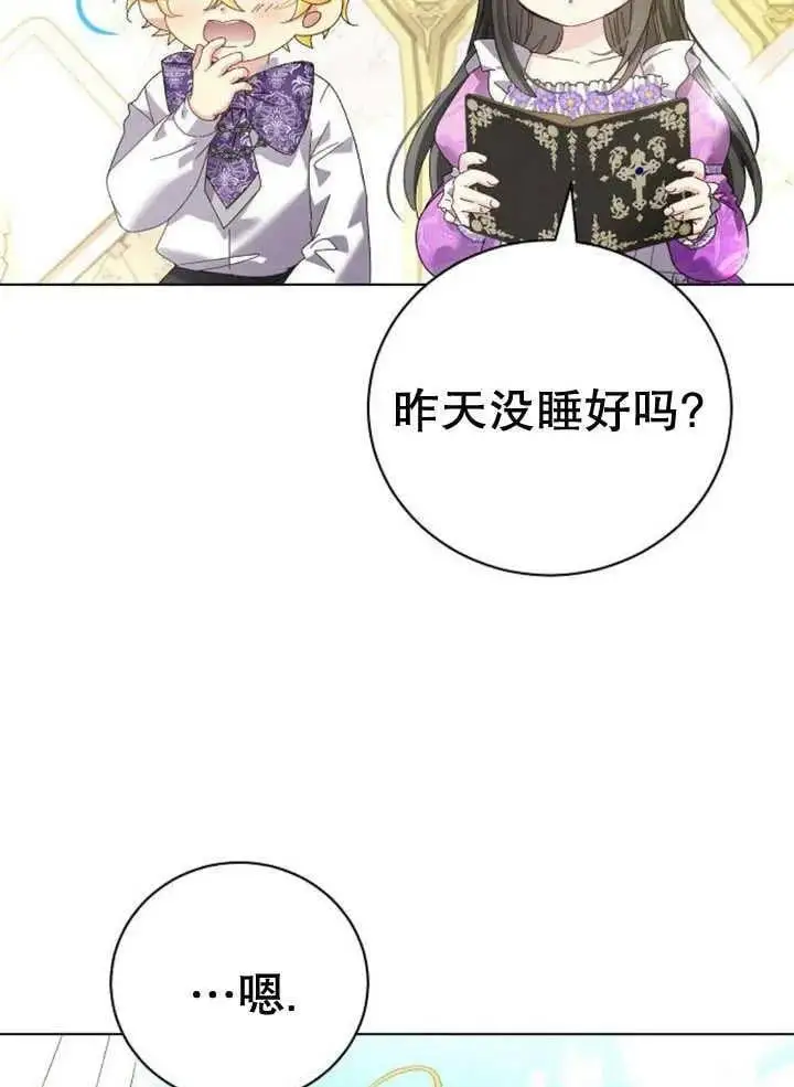 第25话 第28页