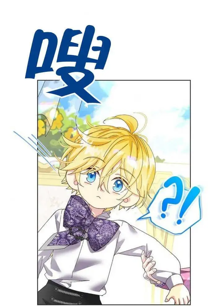 第25话 第31页