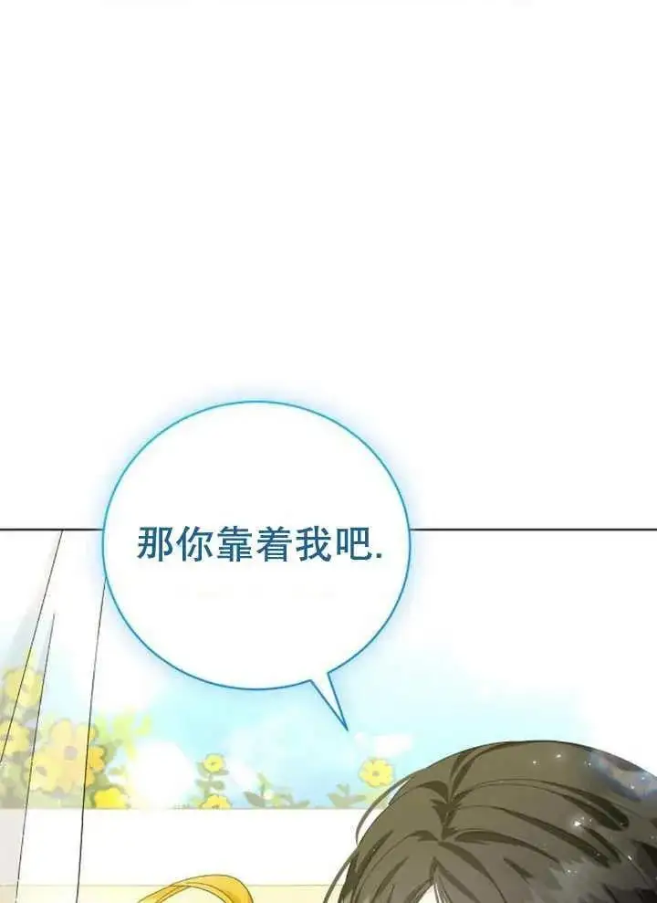 第25话 第32页