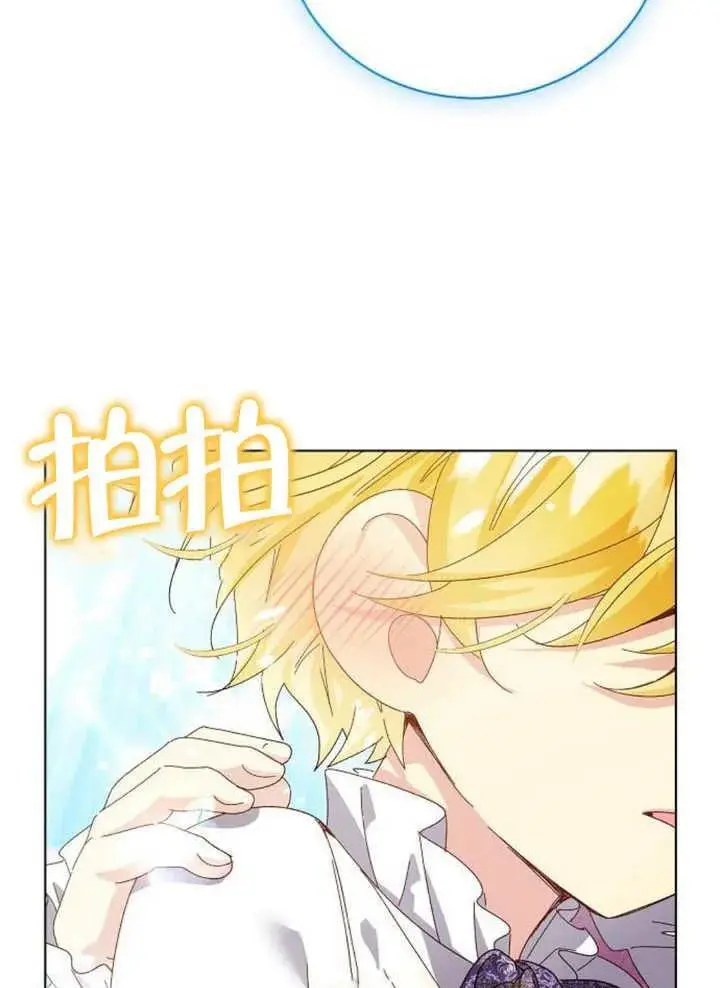 第25话 第34页