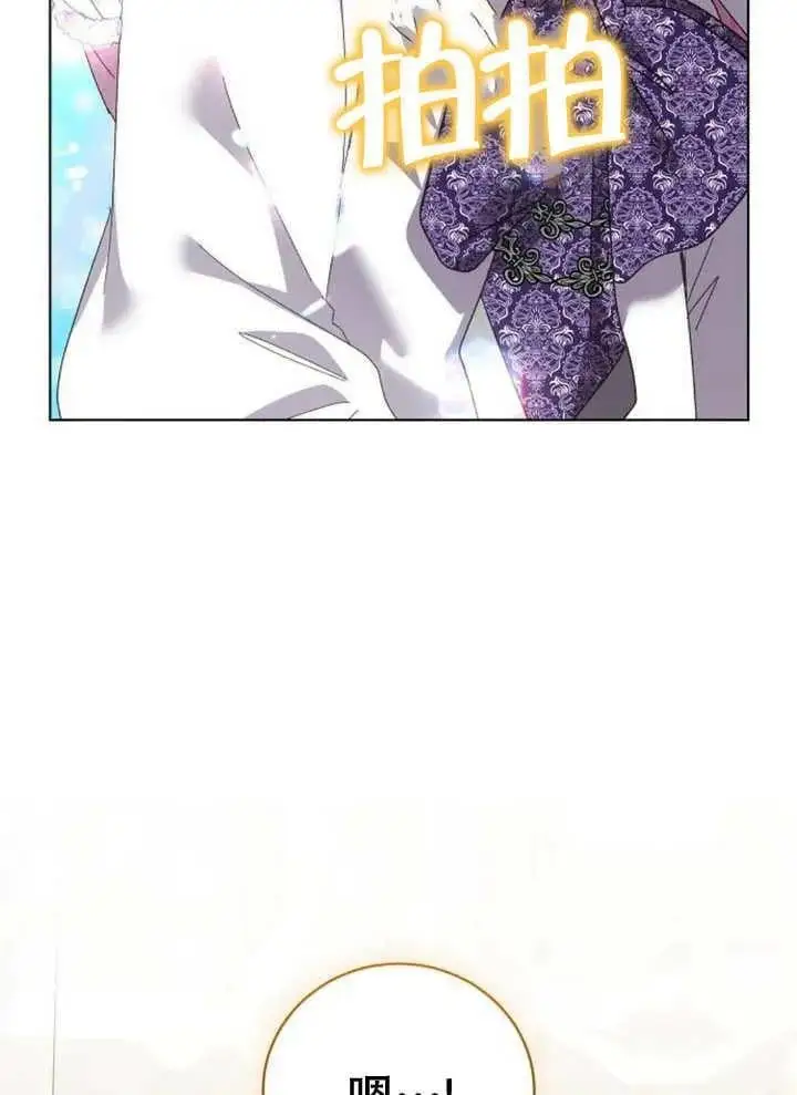 第25话 第35页