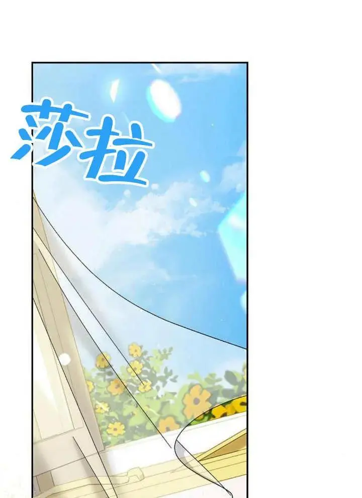 第25话 第38页