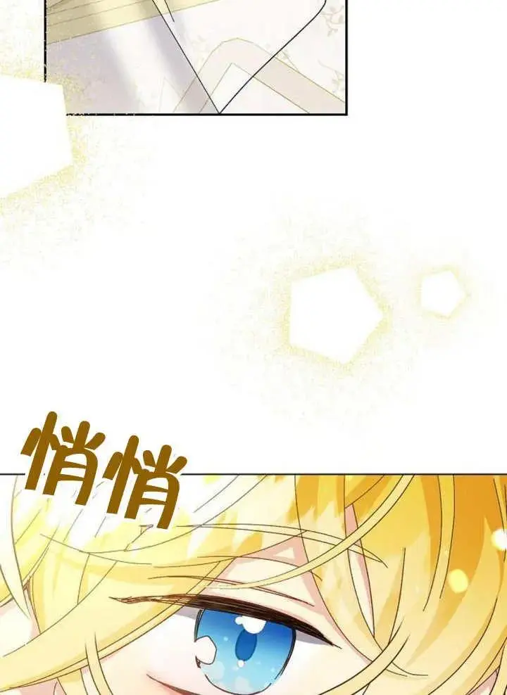 第25话 第39页