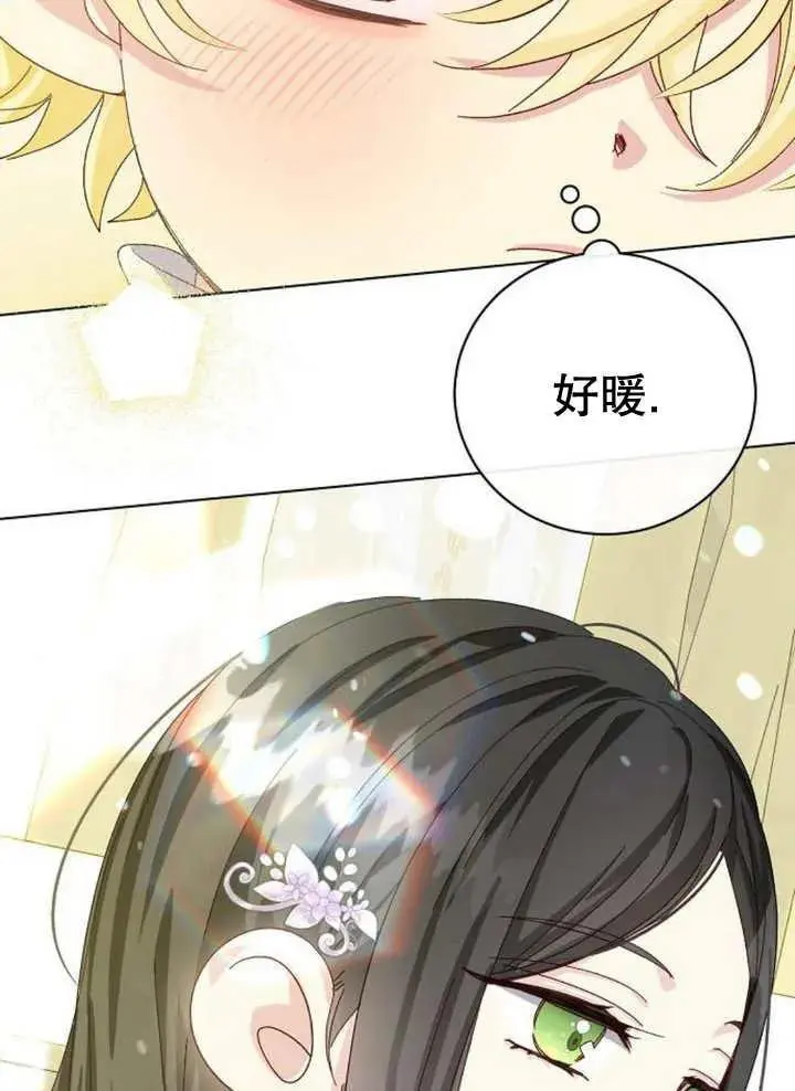 第25话 第40页