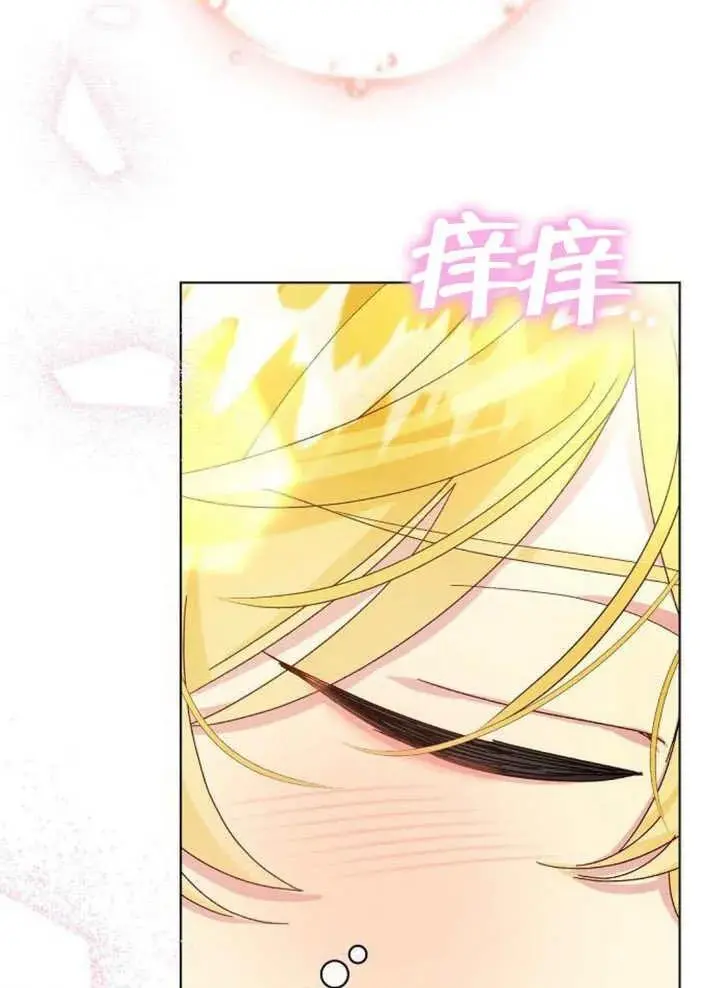 第25话 第42页