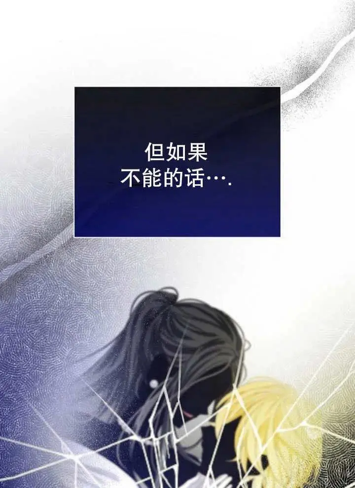 第25话 第46页