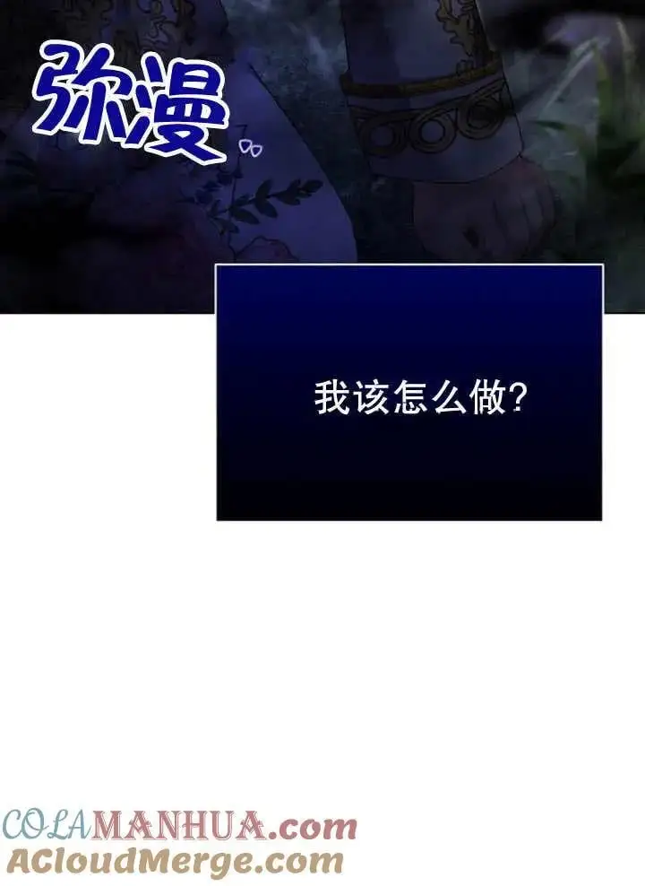 第25话 第49页