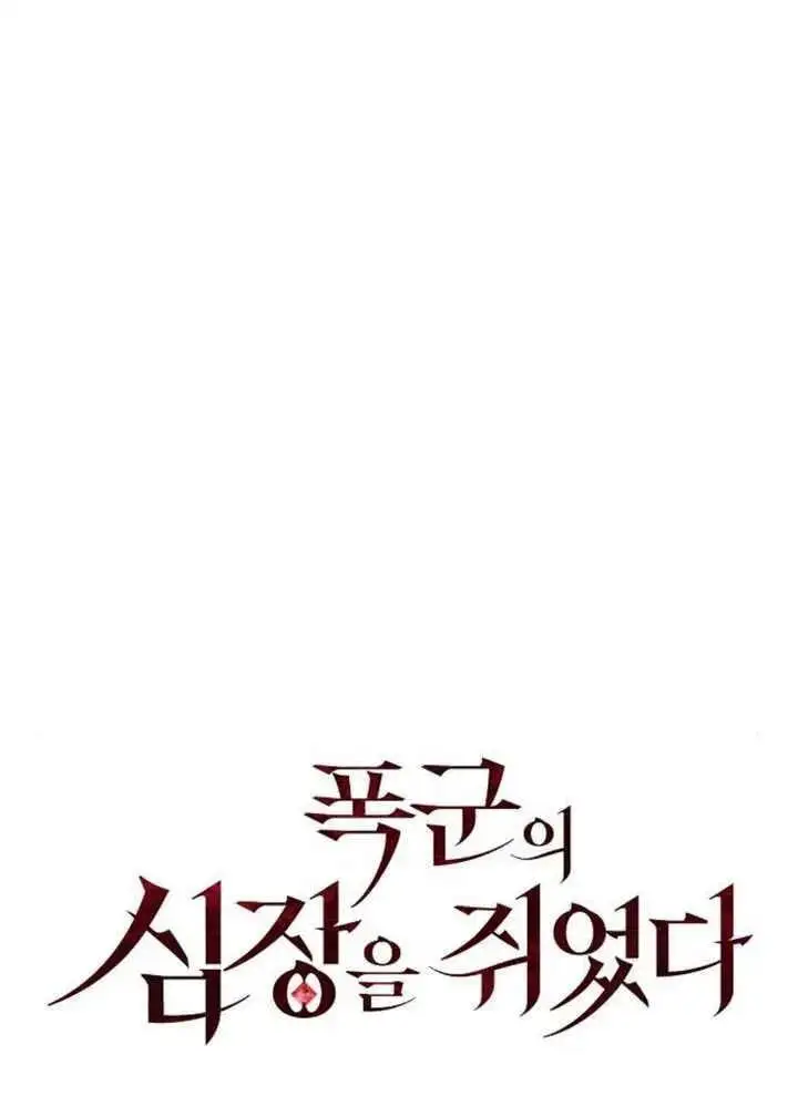 第25话 第50页