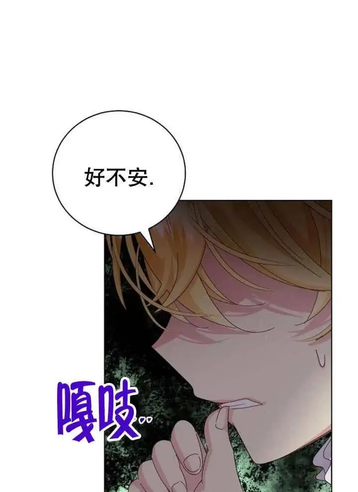 第25话 第54页