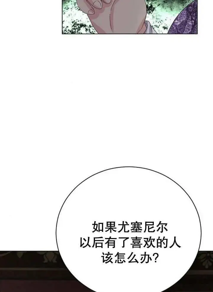 第25话 第55页