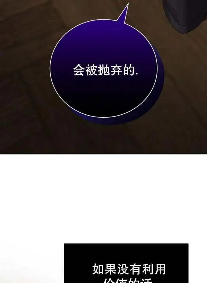 第25话 第63页