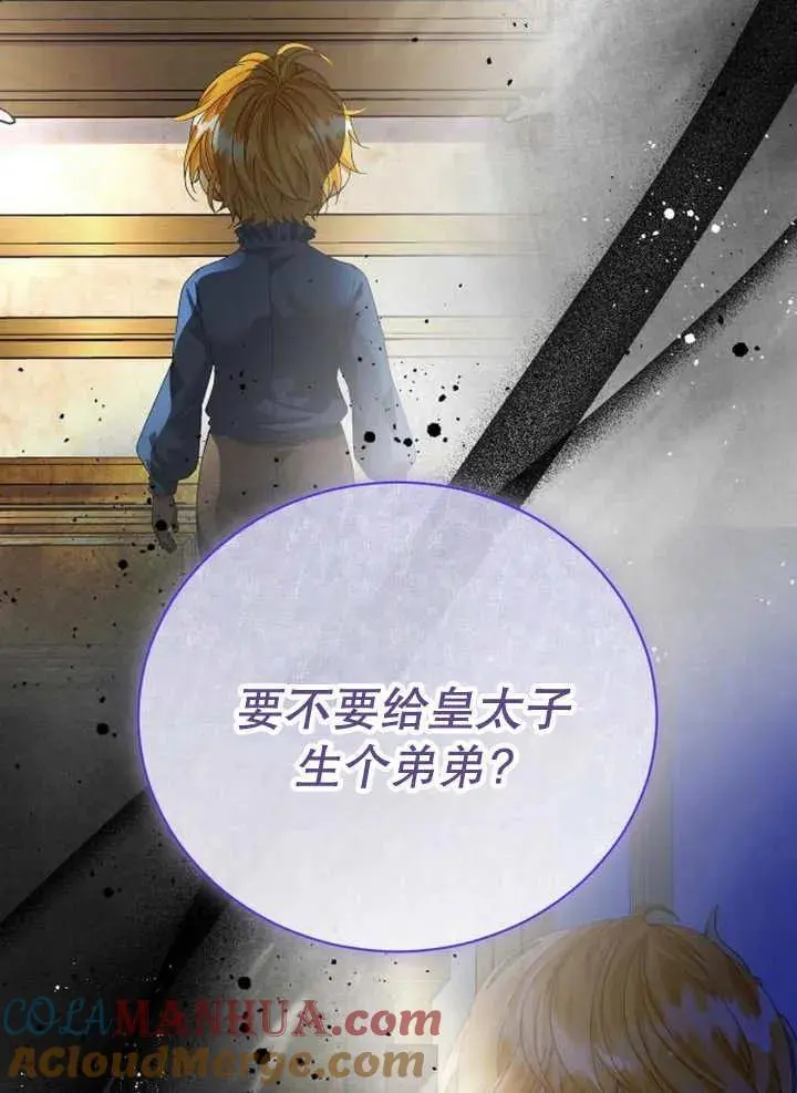 第25话 第65页