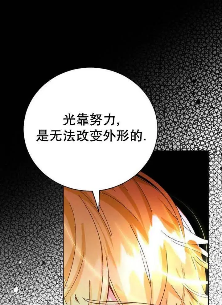 第25话 第68页