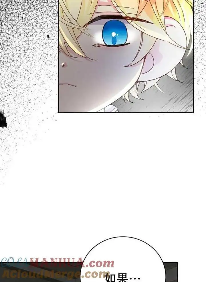 第25话 第69页
