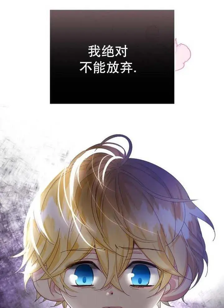第25话 第79页