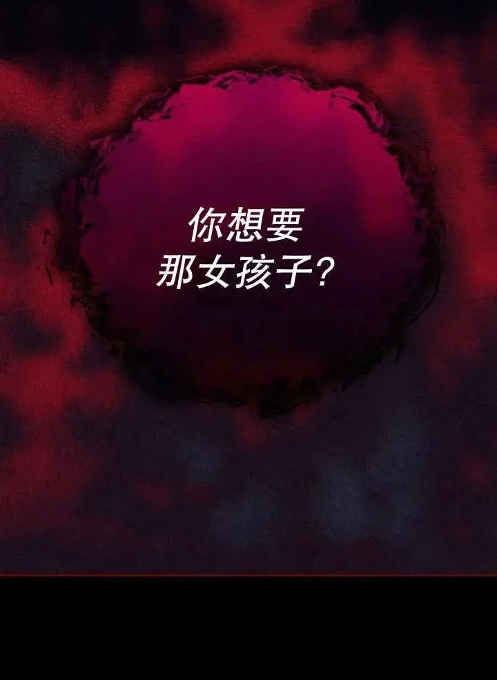 第25话 第83页