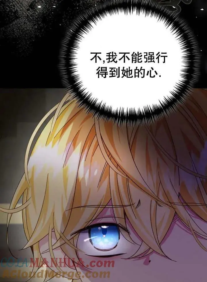 第25话 第101页