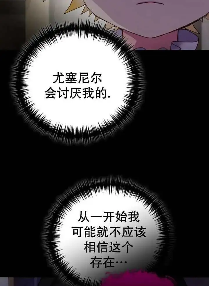 第25话 第102页