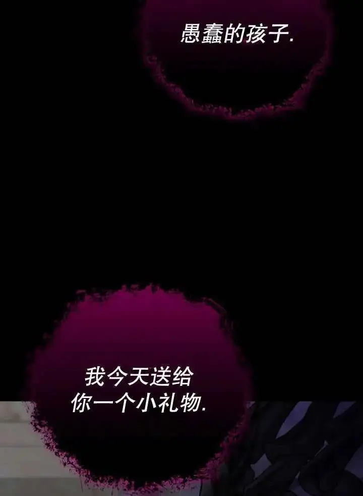 第25话 第106页