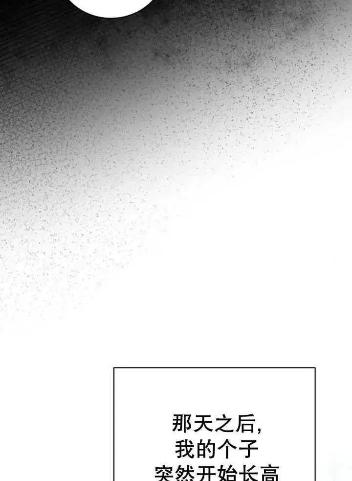 第25话 第112页
