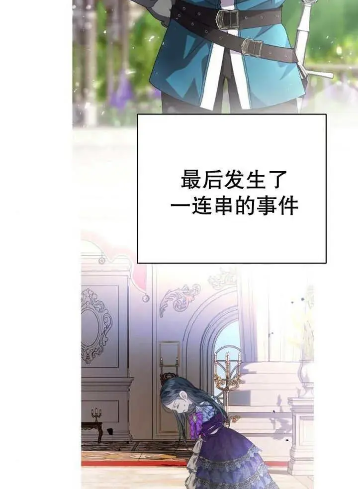 第25话 第115页