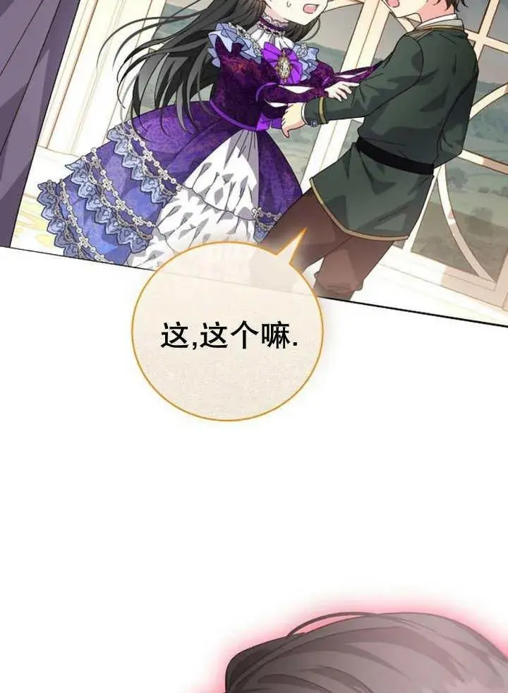第25话 第119页