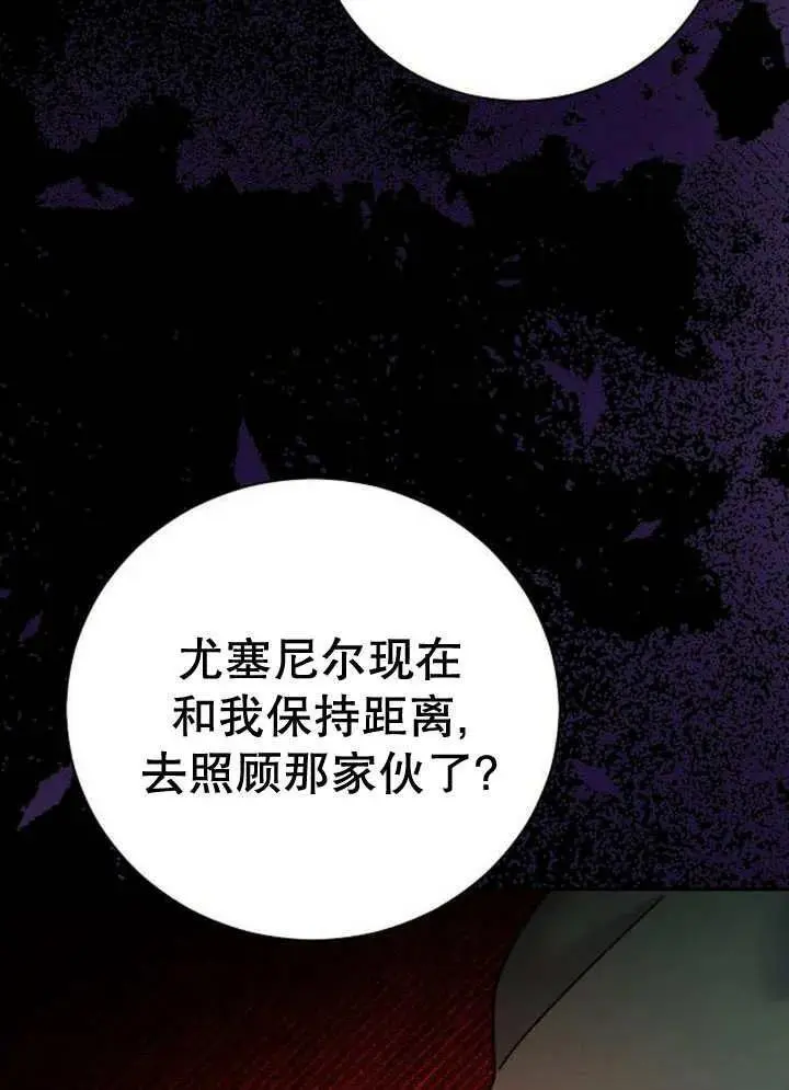 第25话 第124页