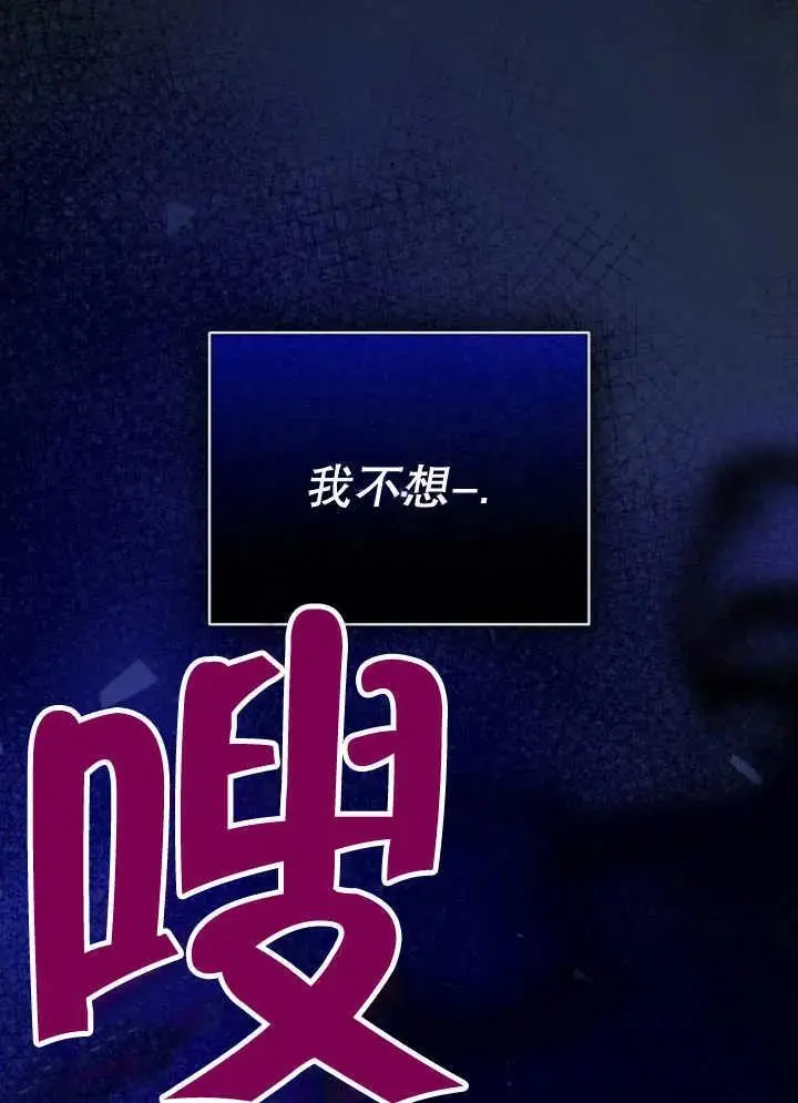 第25话 第127页