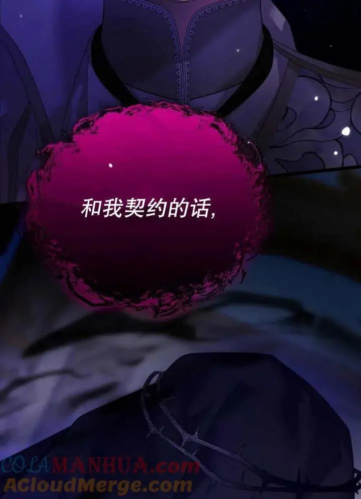 第25话 第129页