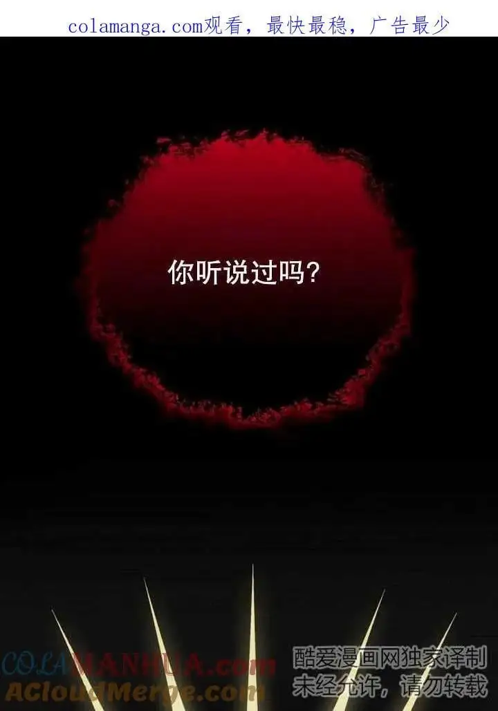 第26话 第1页